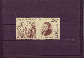 RUS 0409 ZF L + M ** - 1995